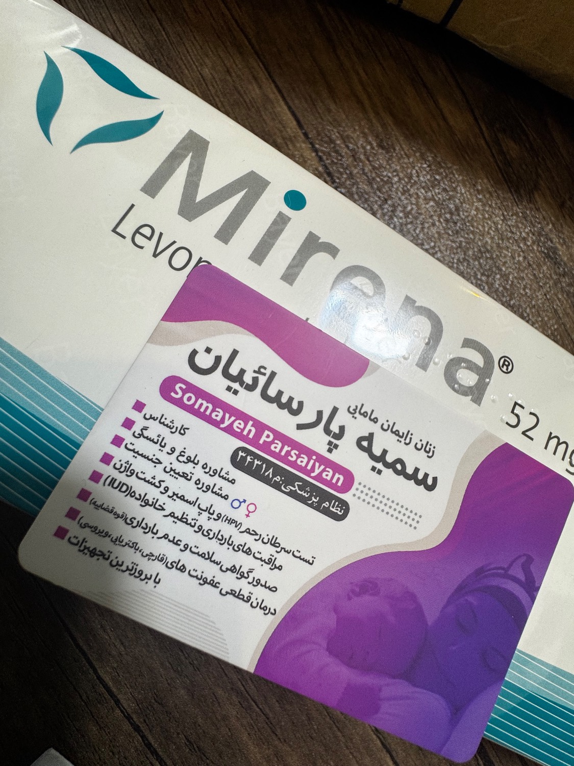 فضای آرام و بهداشتی کلینیک زنان و مامایی در اندیمشک