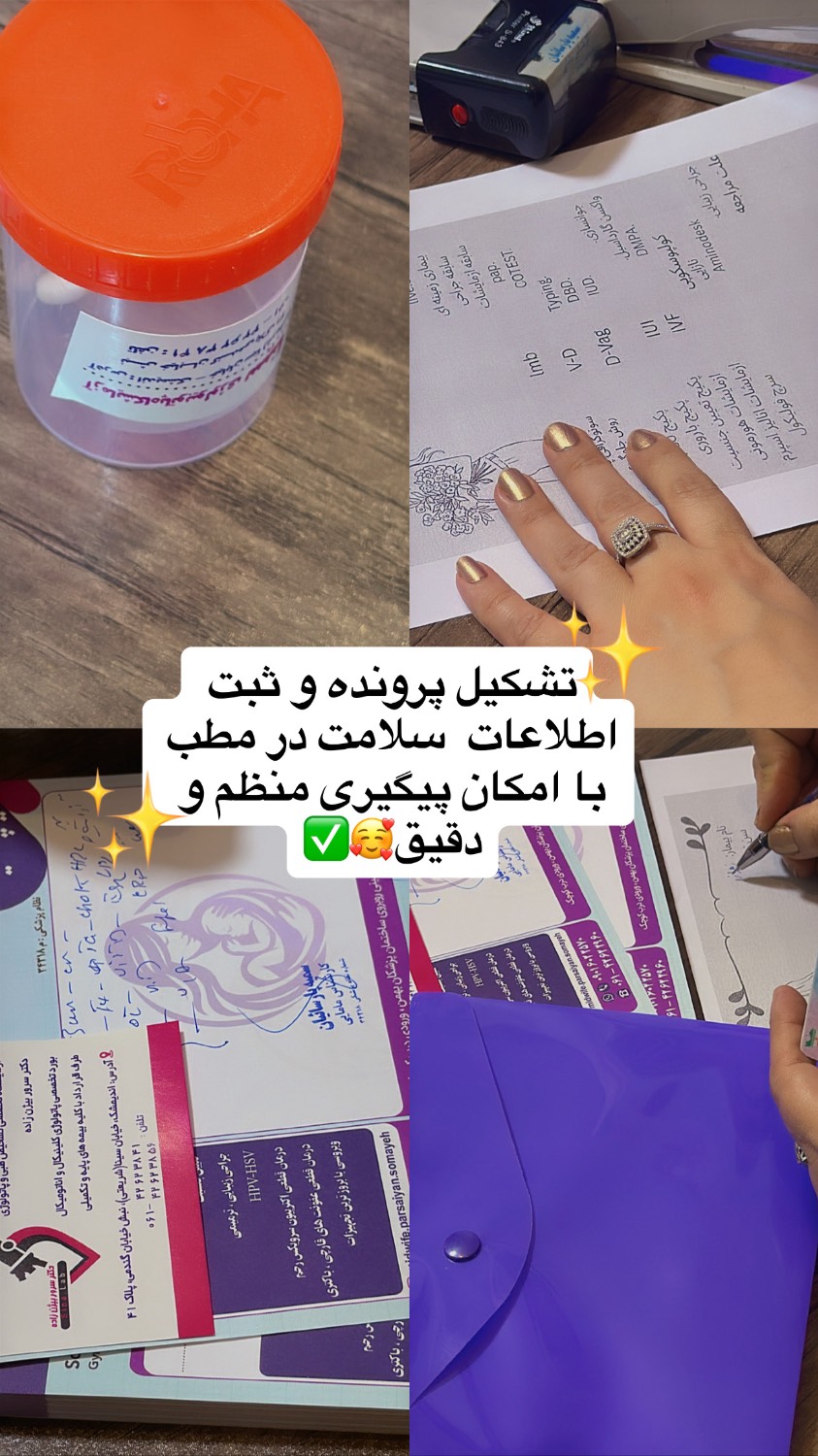 اتاق معاینه و تجهیزات امنودیسکگذاری و عفونت تراپی در اندیمشک